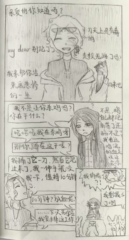 前天的那一张重发一下-拟人圈