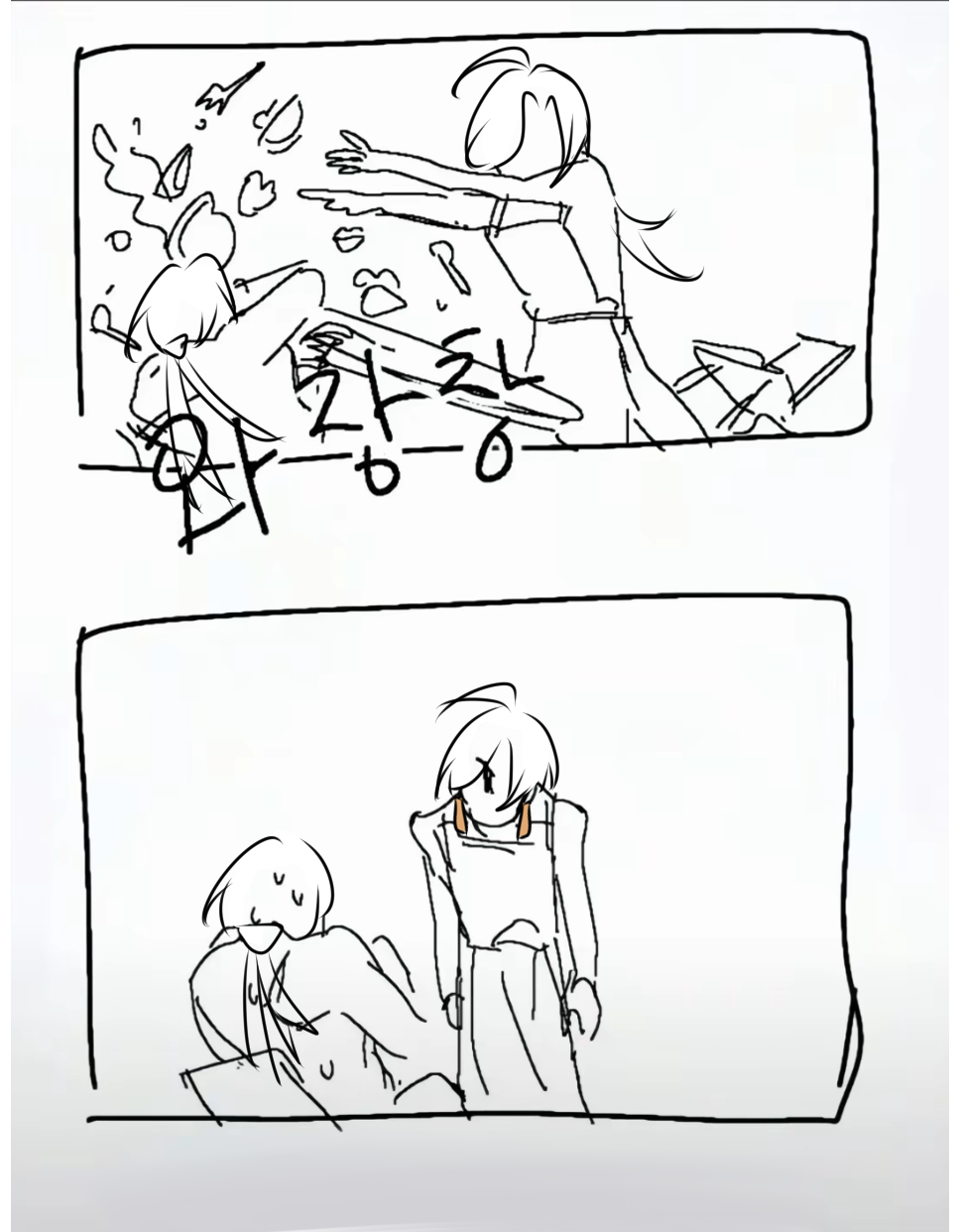 拟人圈