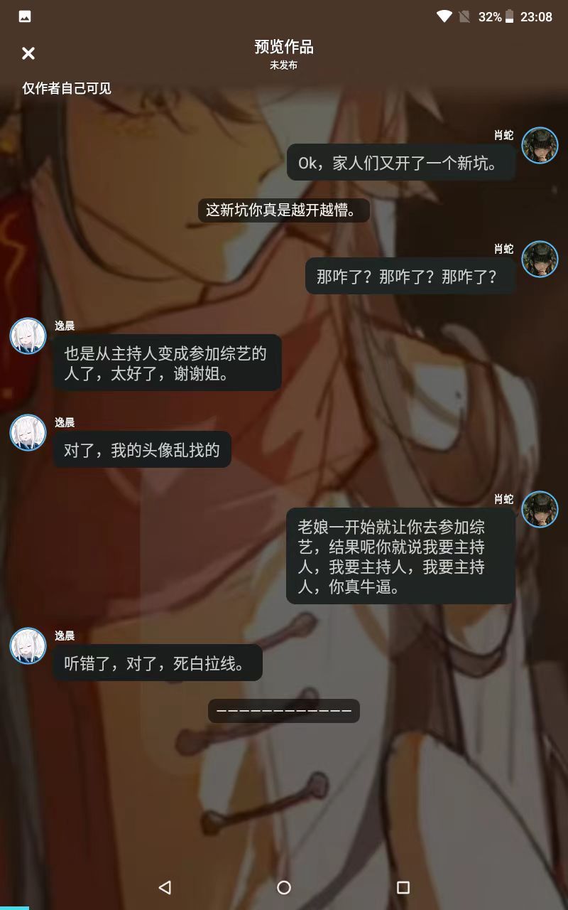 拟人圈