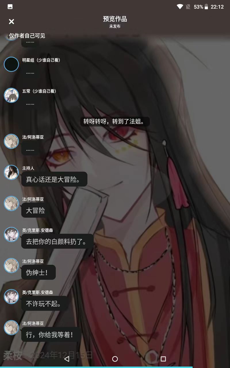 拟人圈