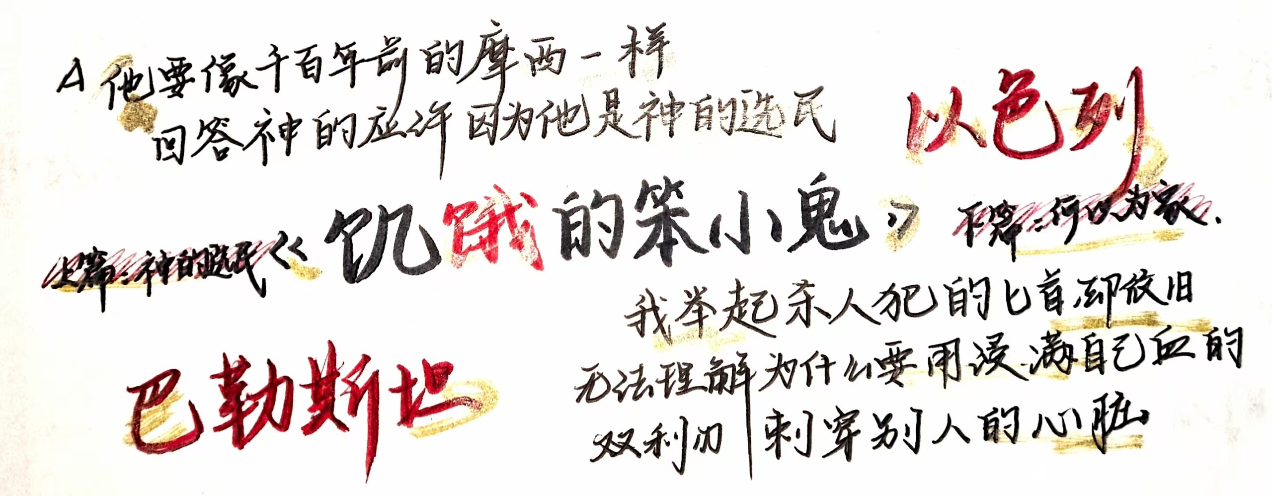 拟人圈