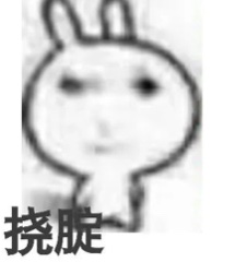 摸鱼绘画-拟人圈