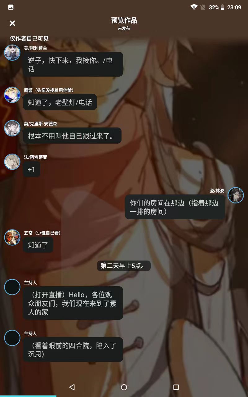 拟人圈