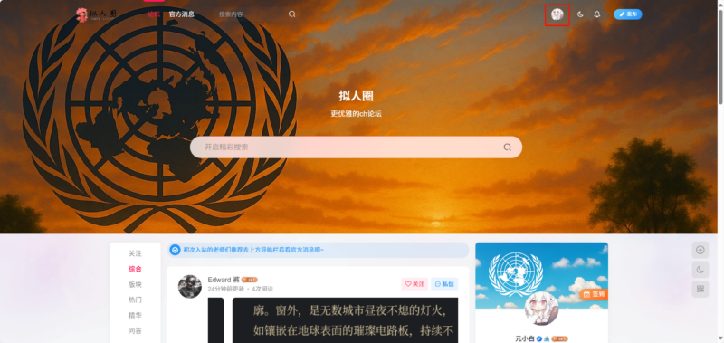 [拟人圈]重磅活动开启！积分换金币-拟人圈