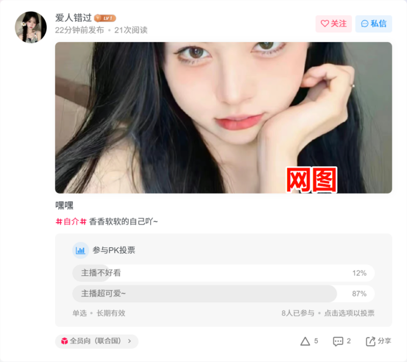 来拟人圈论坛,品百味人生-拟人圈