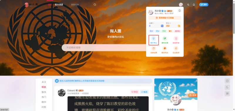 [拟人圈]重磅活动开启！积分换金币-拟人圈