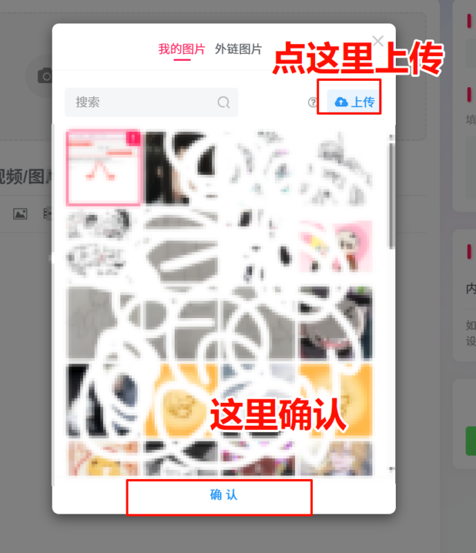 [教程]如何发视频才不会没有声音 视频/图片更好的发法-拟人圈