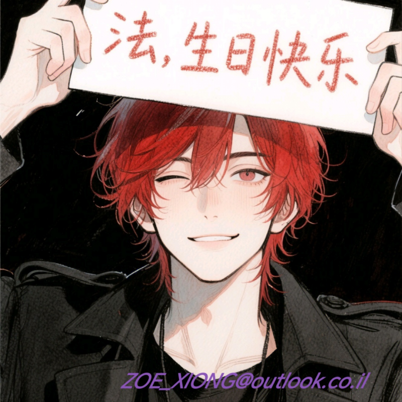 生日快乐🍰（约稿dd）-拟人圈