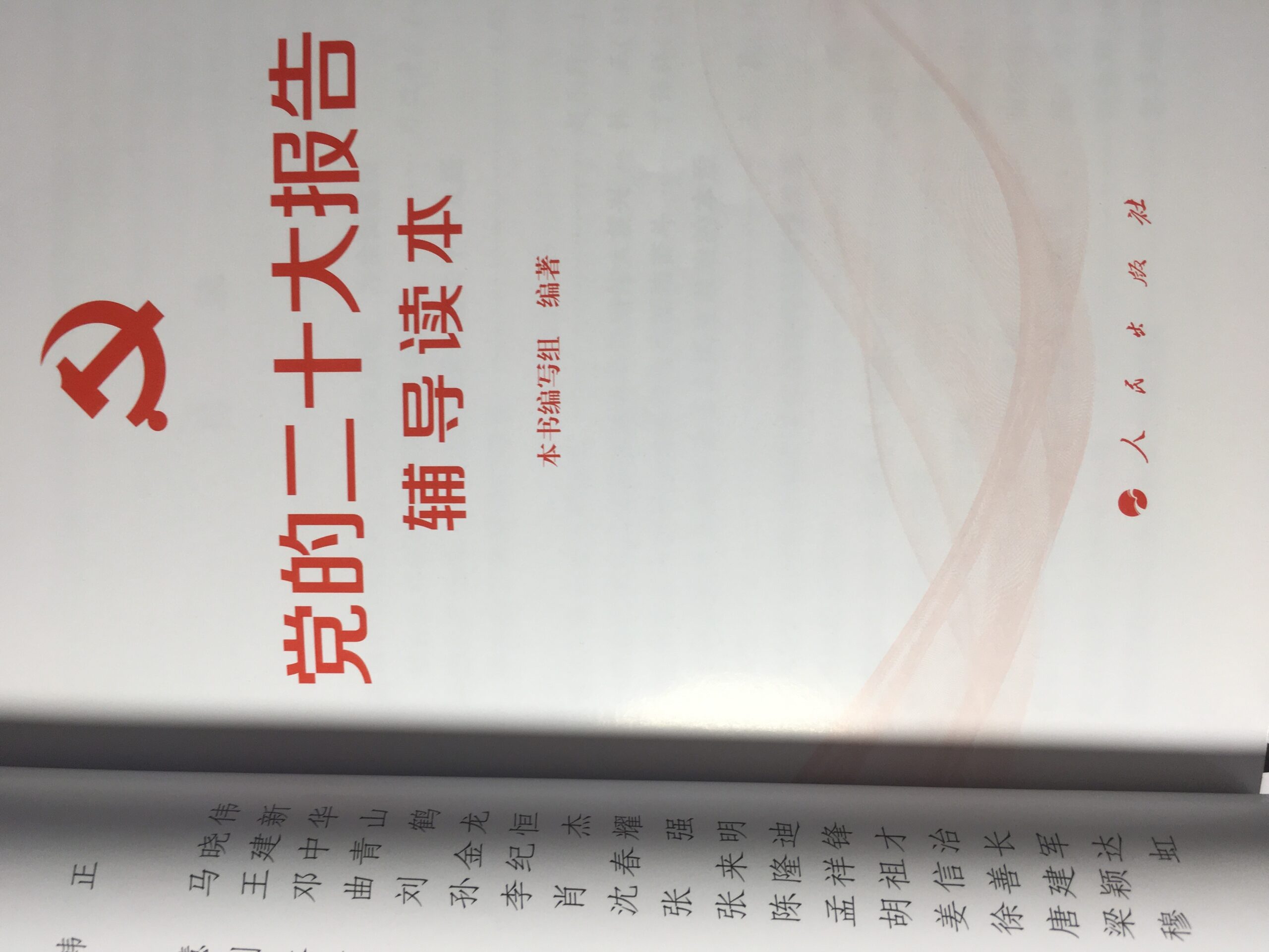 庆祝中国人民解放军建立98周年!!!-拟人圈