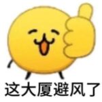 章渝烧aaa的头像-拟人圈