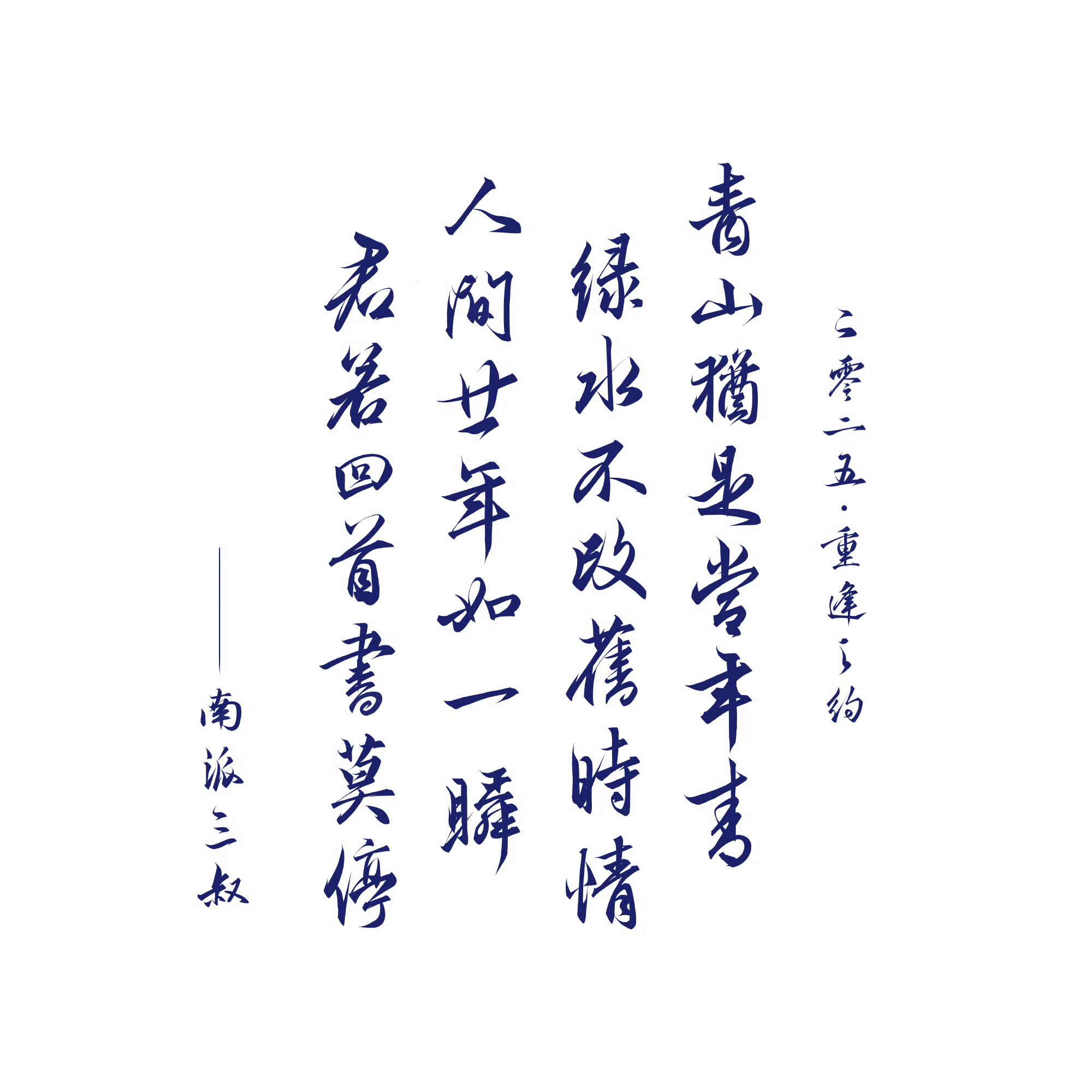用户封面