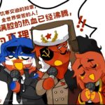 一只喵的头像-拟人圈