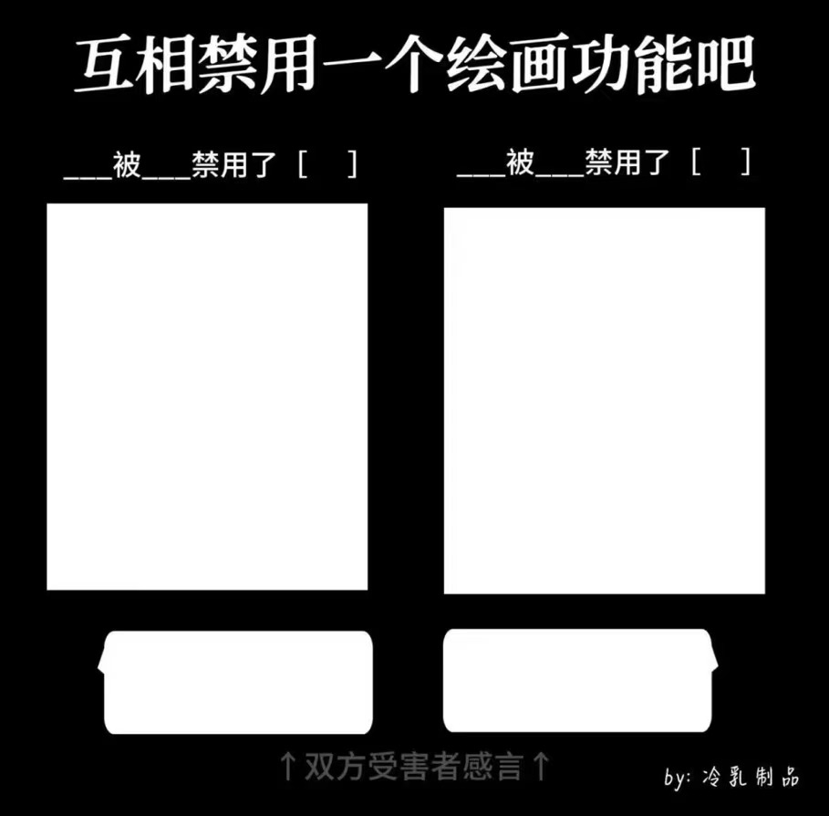 互绘-拟人圈