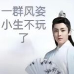 Lucius的头像-拟人圈