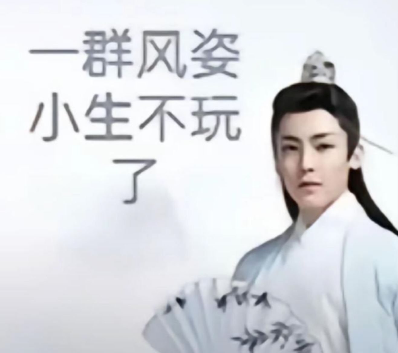 拟人圈