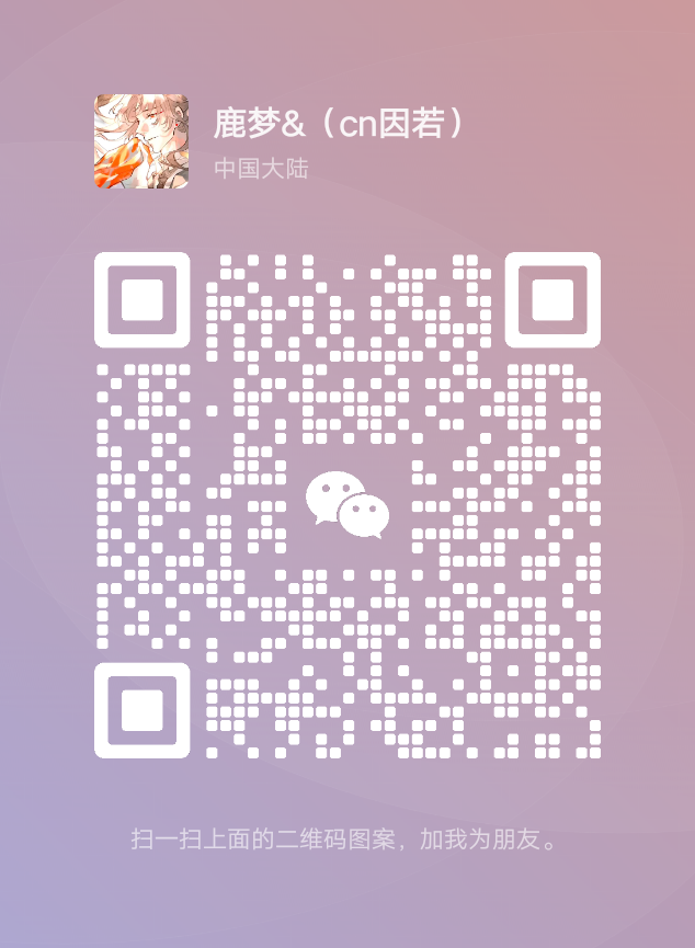 评论图片-拟人圈