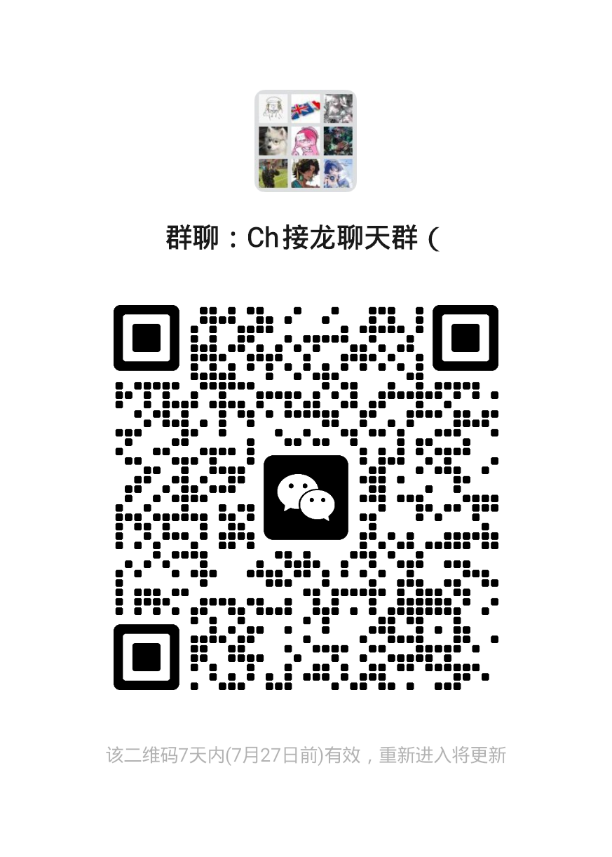 有人来不 一起绘画接龙😋🔥🔥🔥-拟人圈