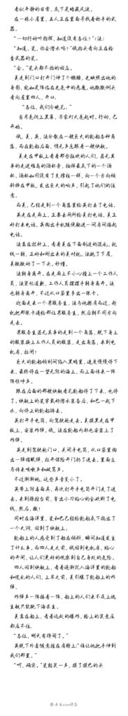 notes_IMG_20250708_214758