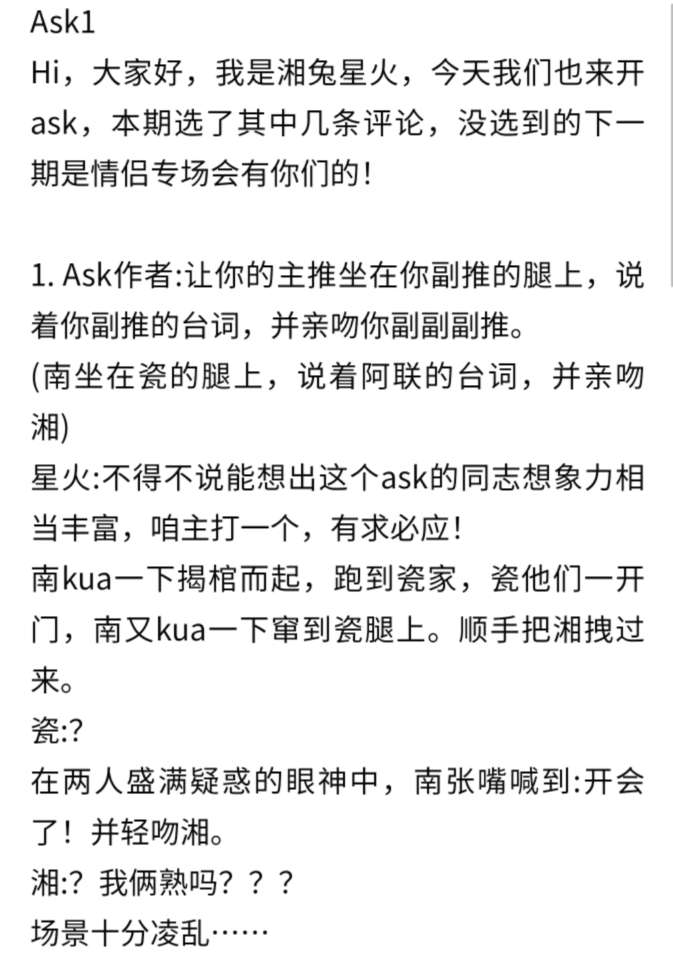 拟人圈