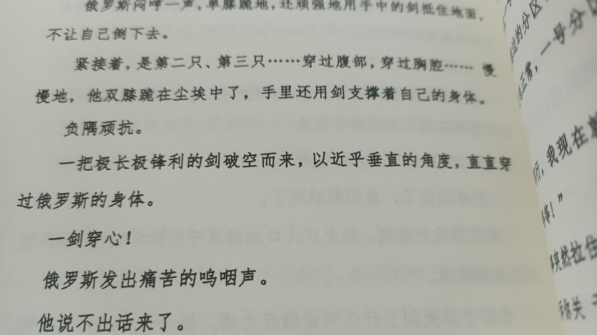 拟人圈