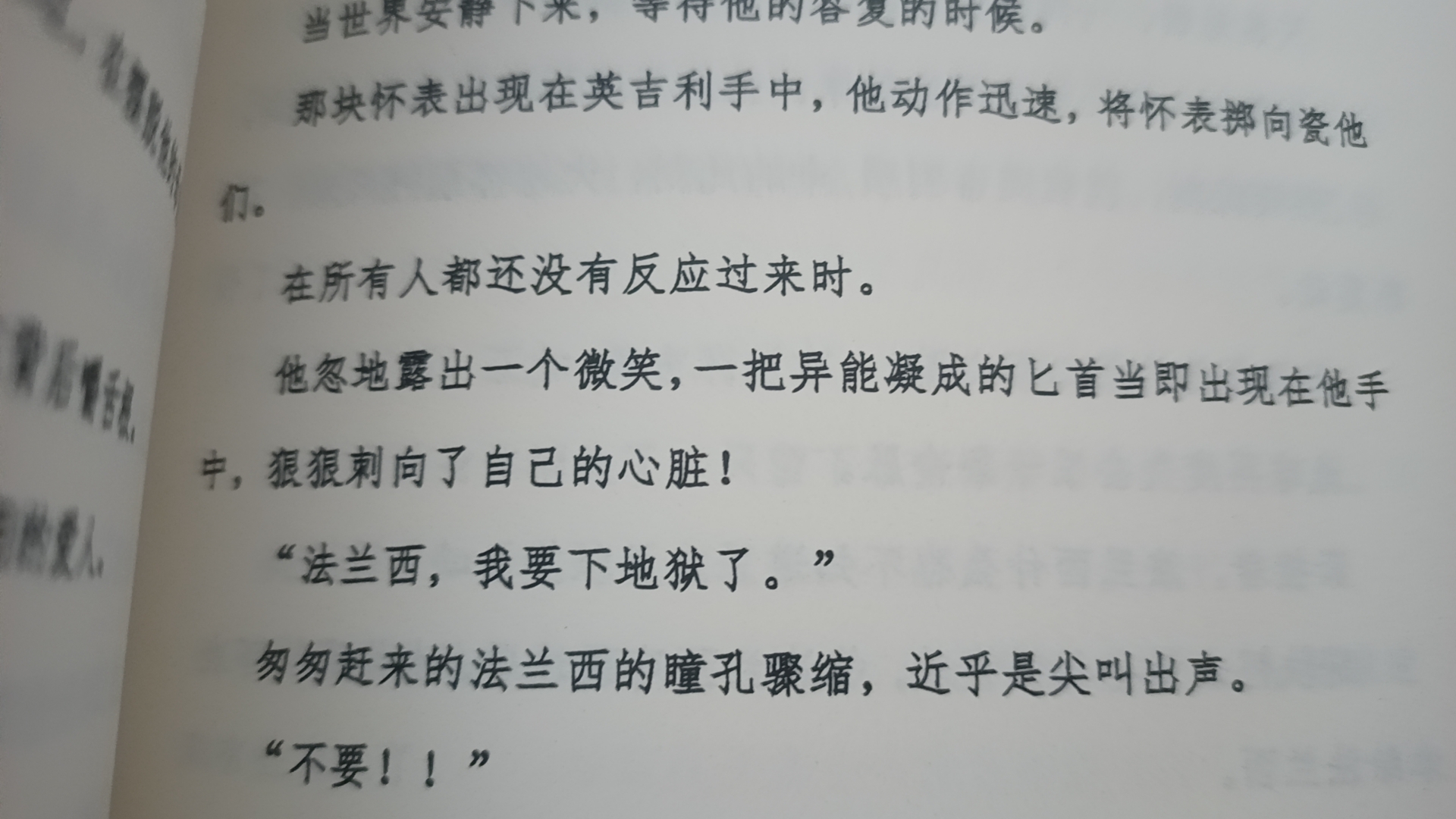 拟人圈