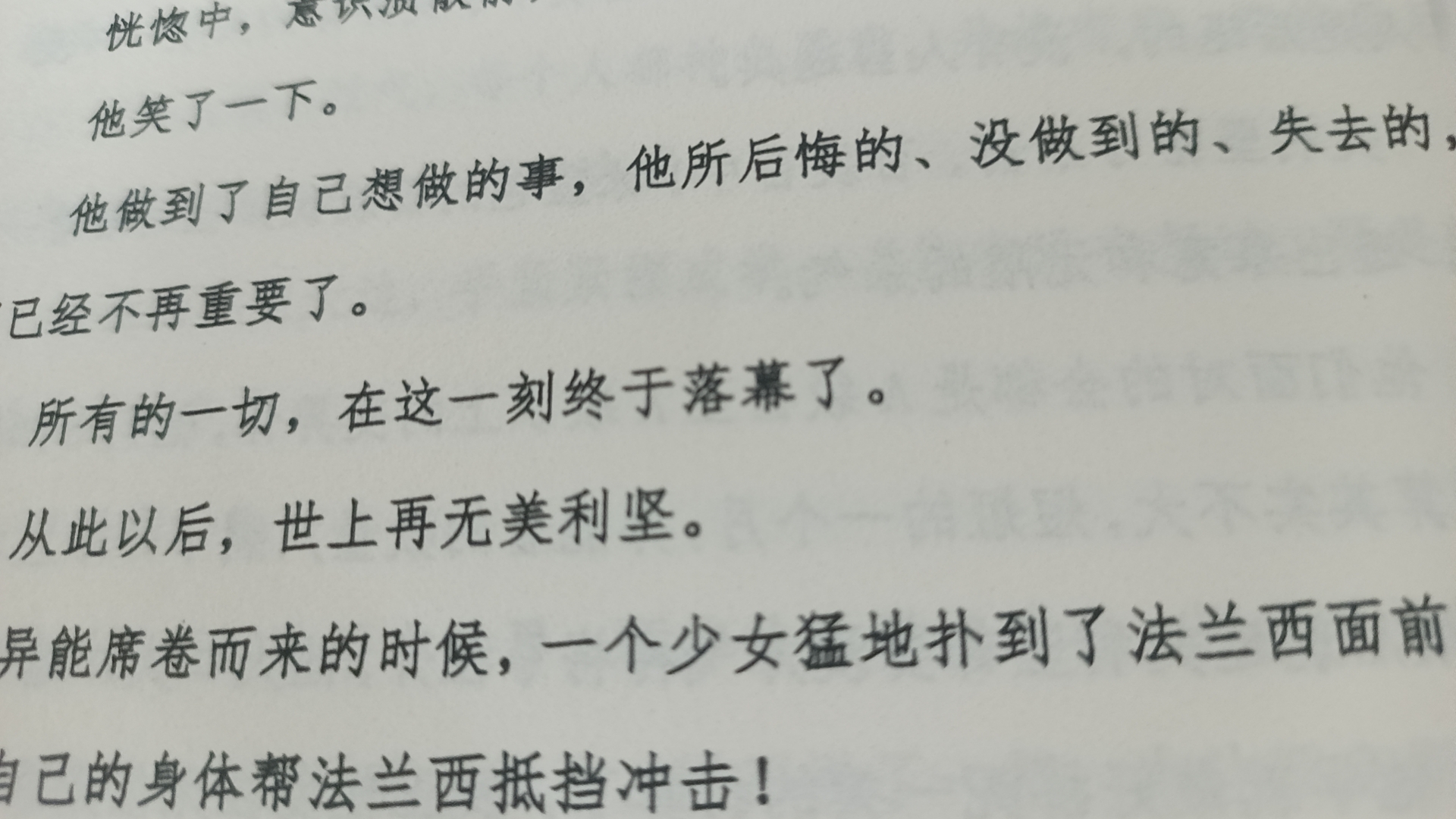 拟人圈