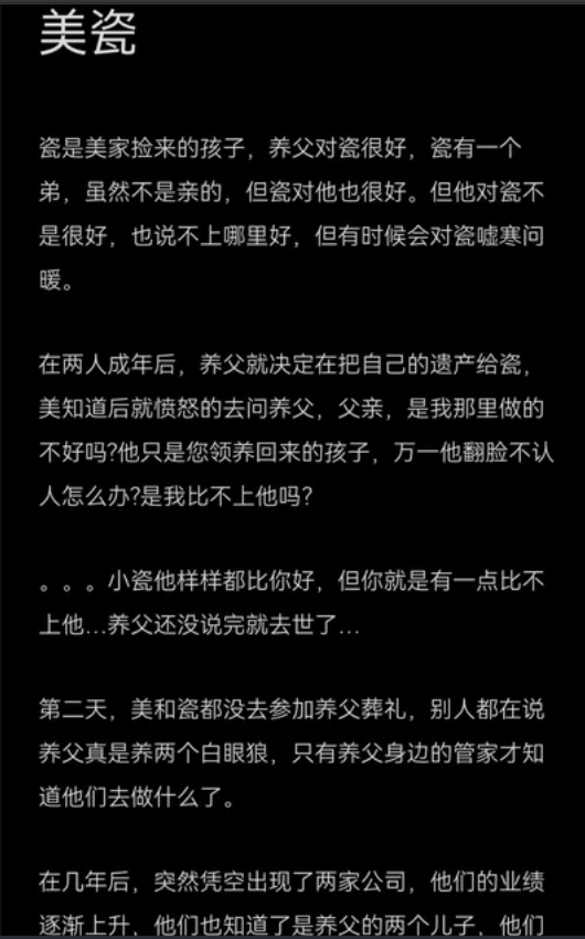 拟人圈