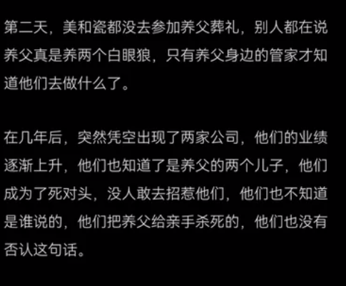 拟人圈