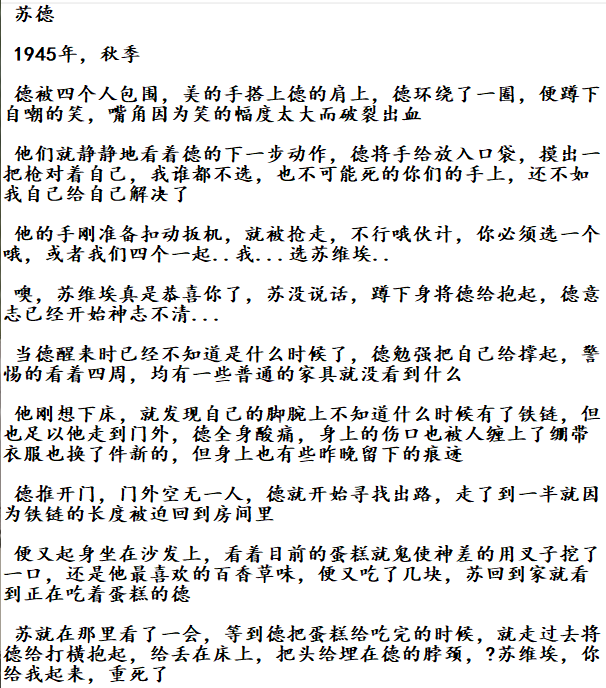 拟人圈