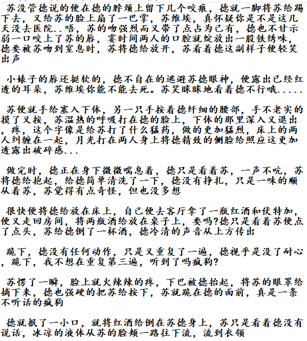 拟人圈