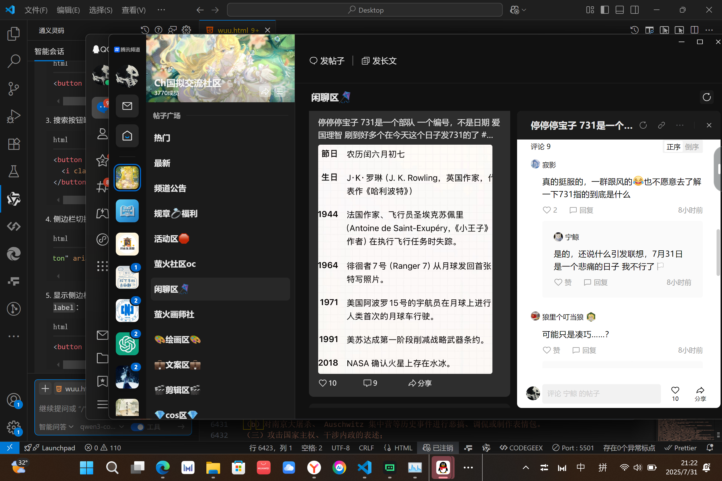 哀思豈有是圈養在日曆方格中的鳥 真正的紀念日應在日期之外-拟人圈
