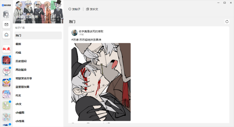 无话可说，我已经笑死了-拟人圈