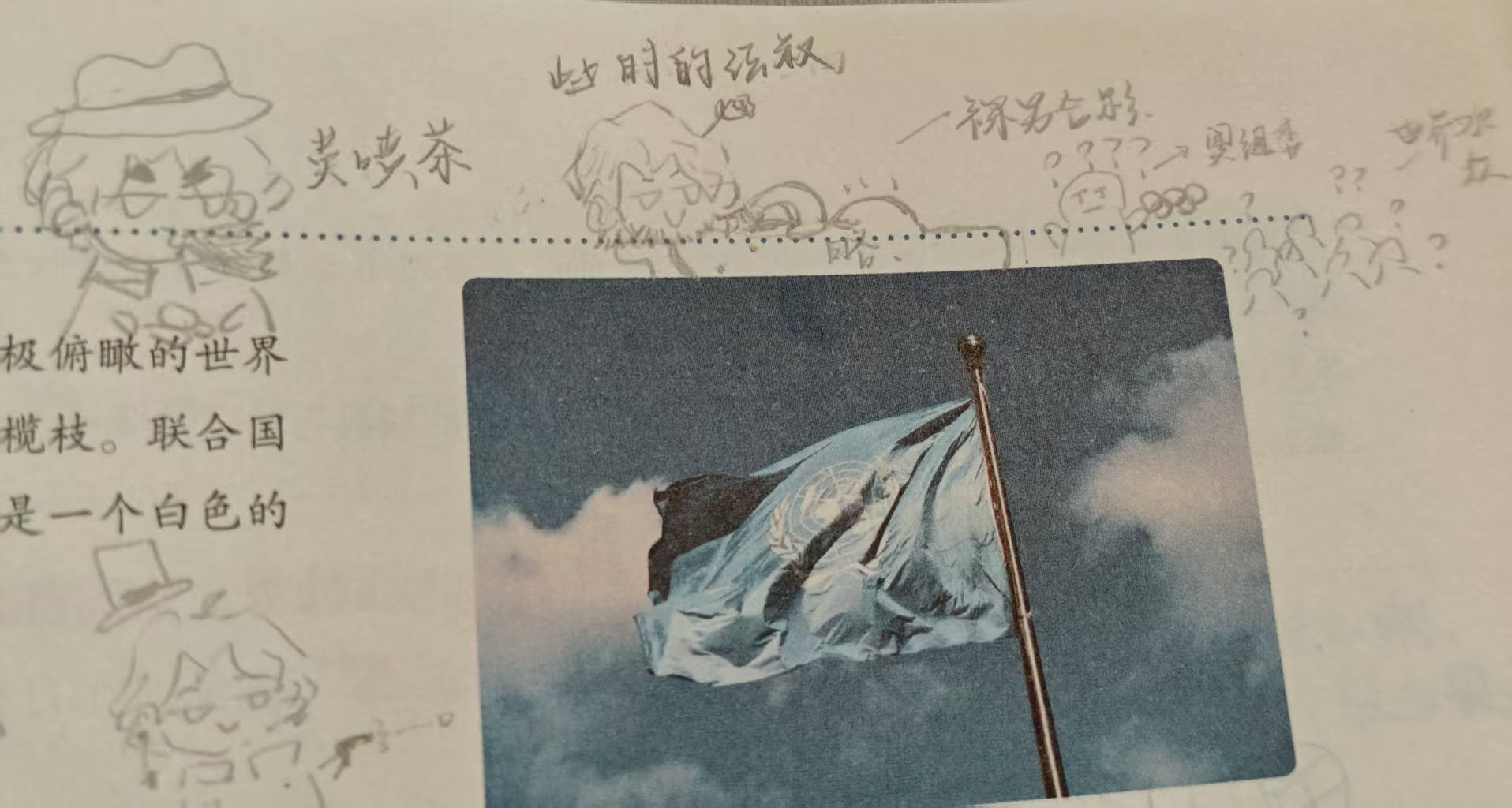 拟人圈