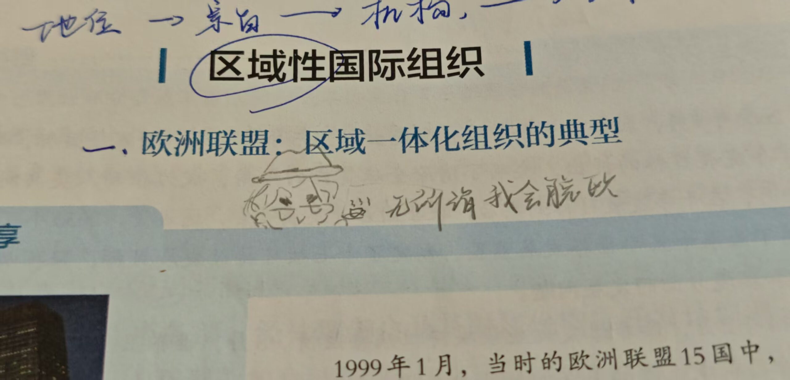 拟人圈