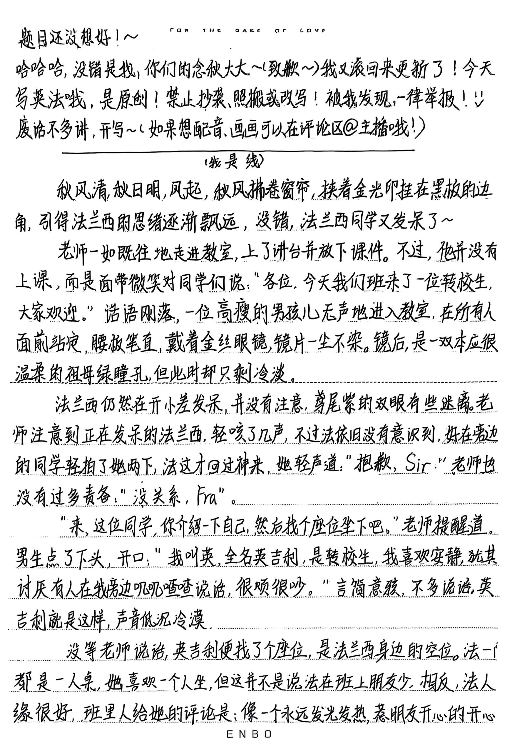 拟人圈