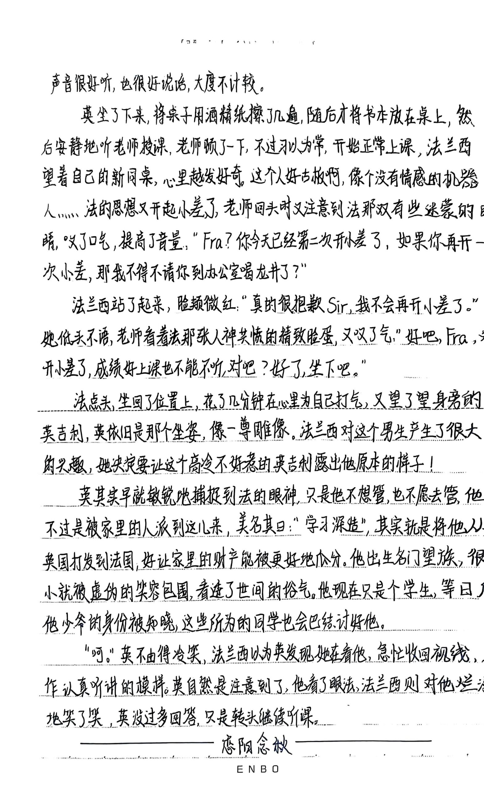 拟人圈