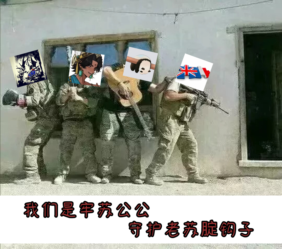 拟人圈