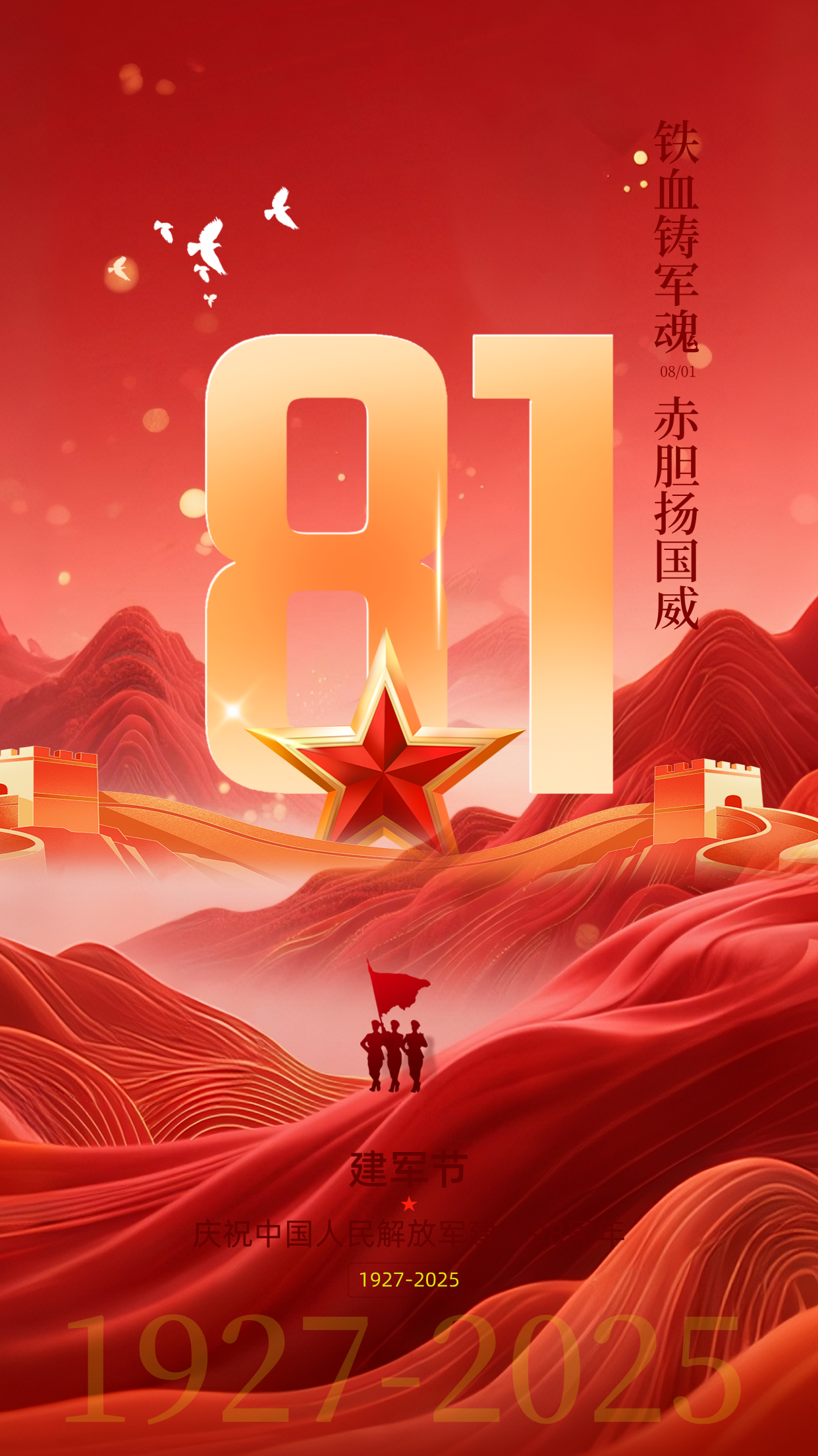 拟人圈