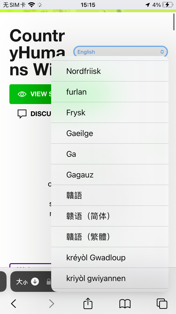 拟人圈
