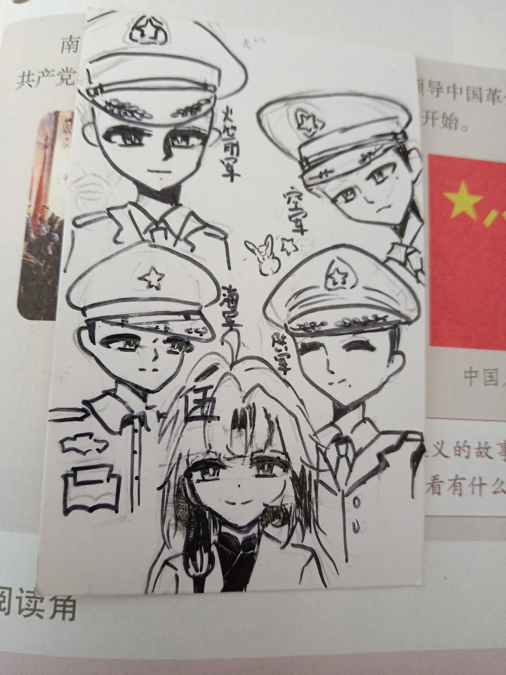 没涂色（怕涂了色不好看）-拟人圈