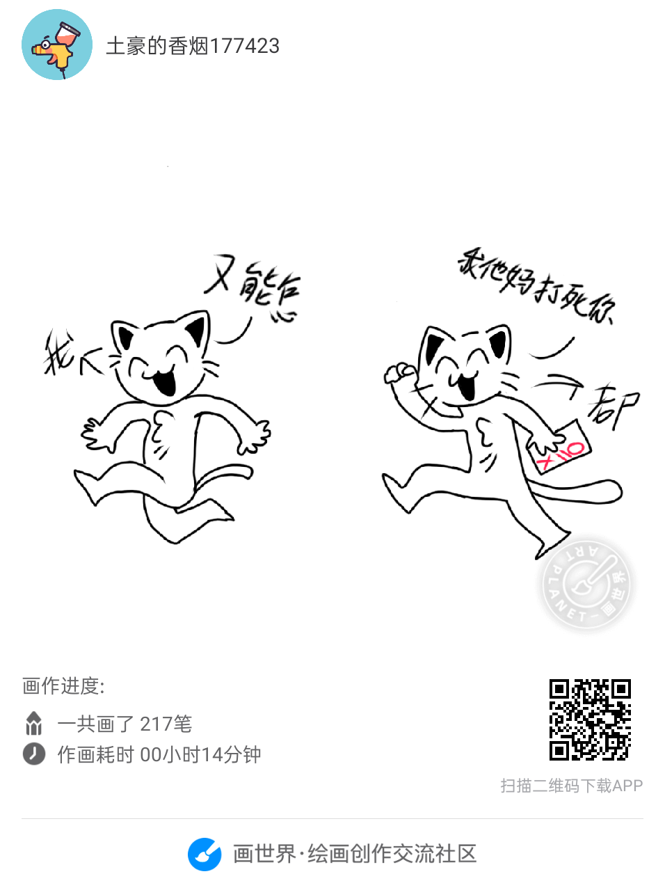 嗯对。,我来,。更新了。-拟人圈
