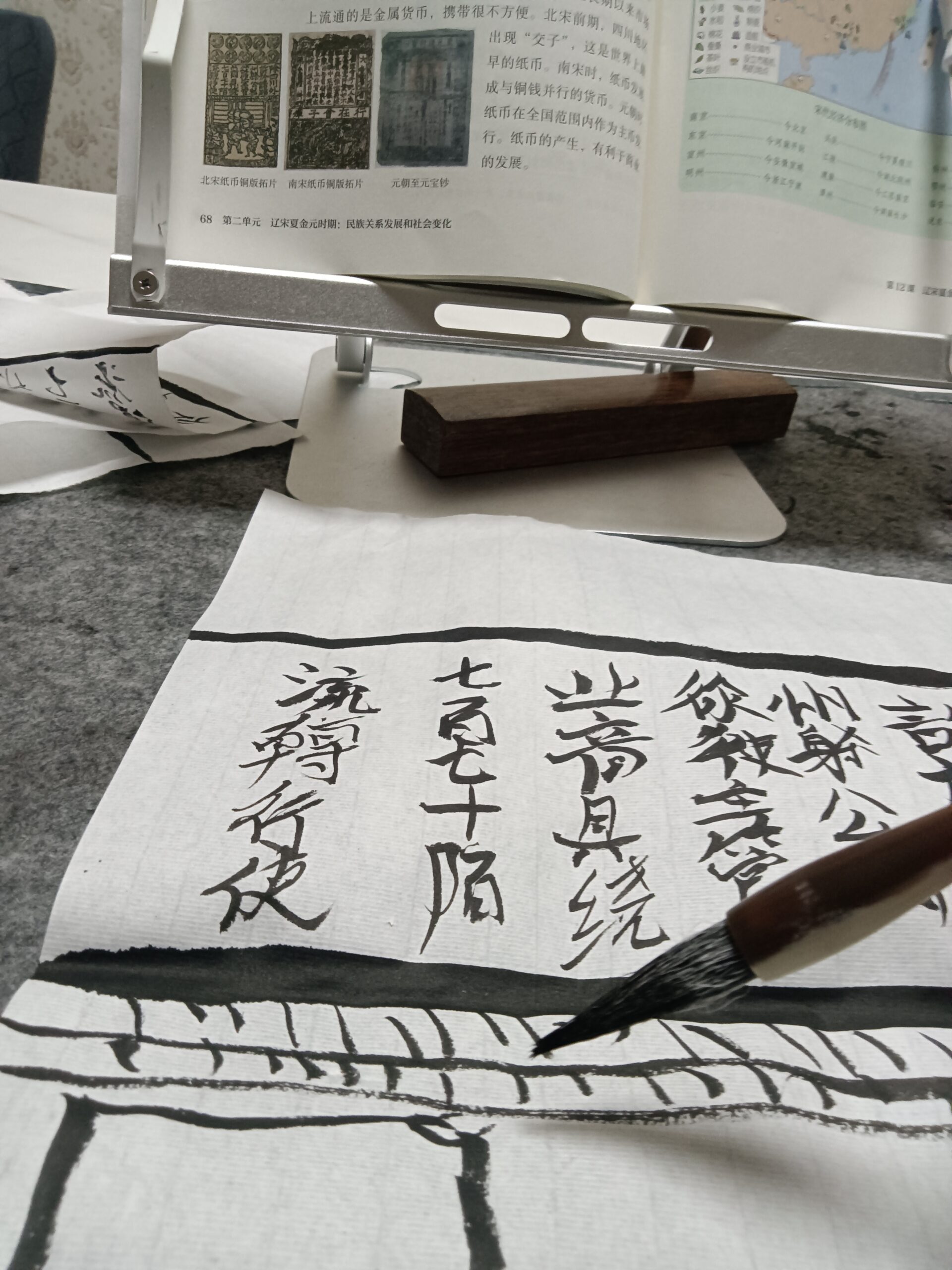 孩子们我要开始造贾币了-拟人圈