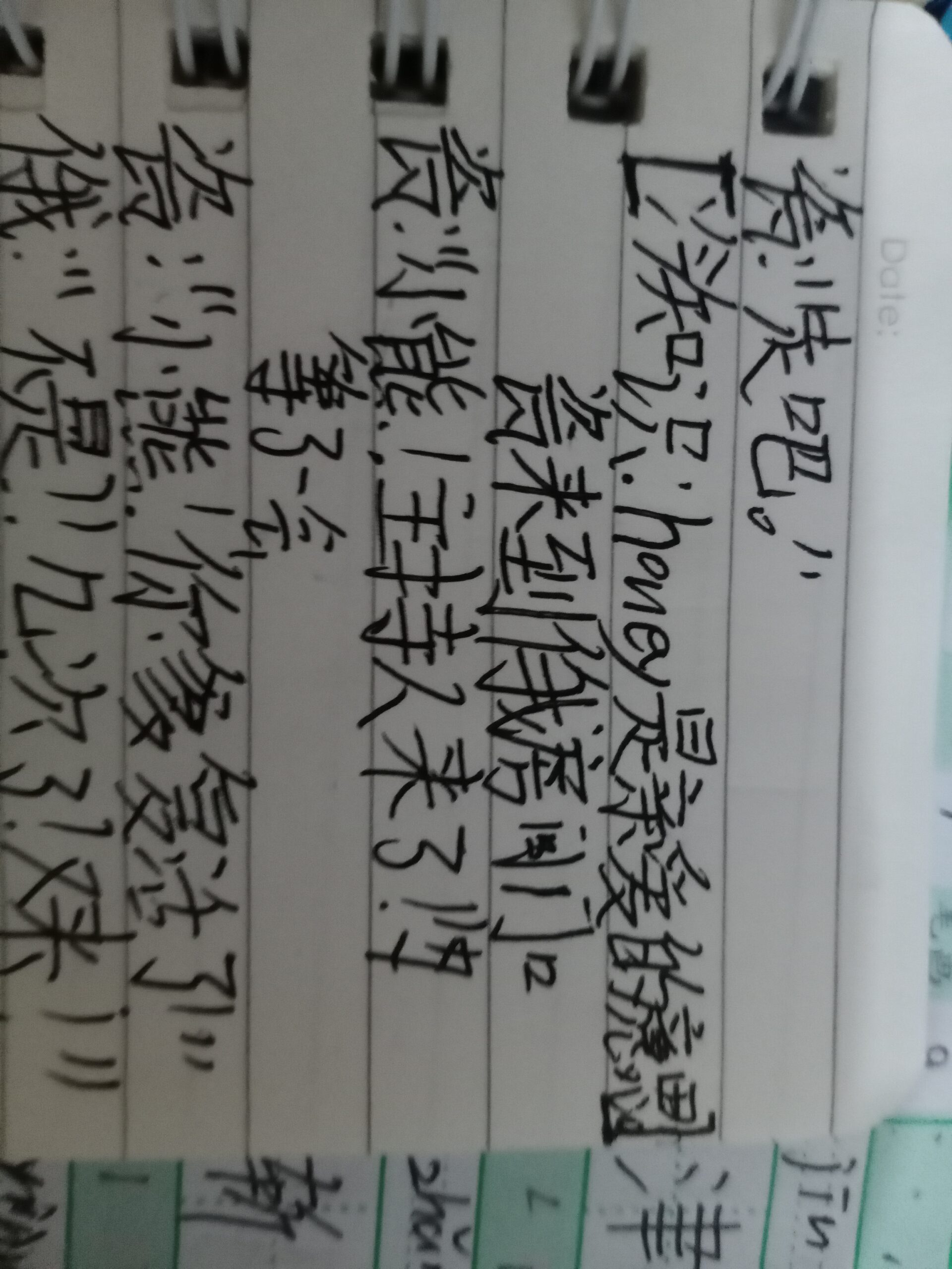 拟人圈