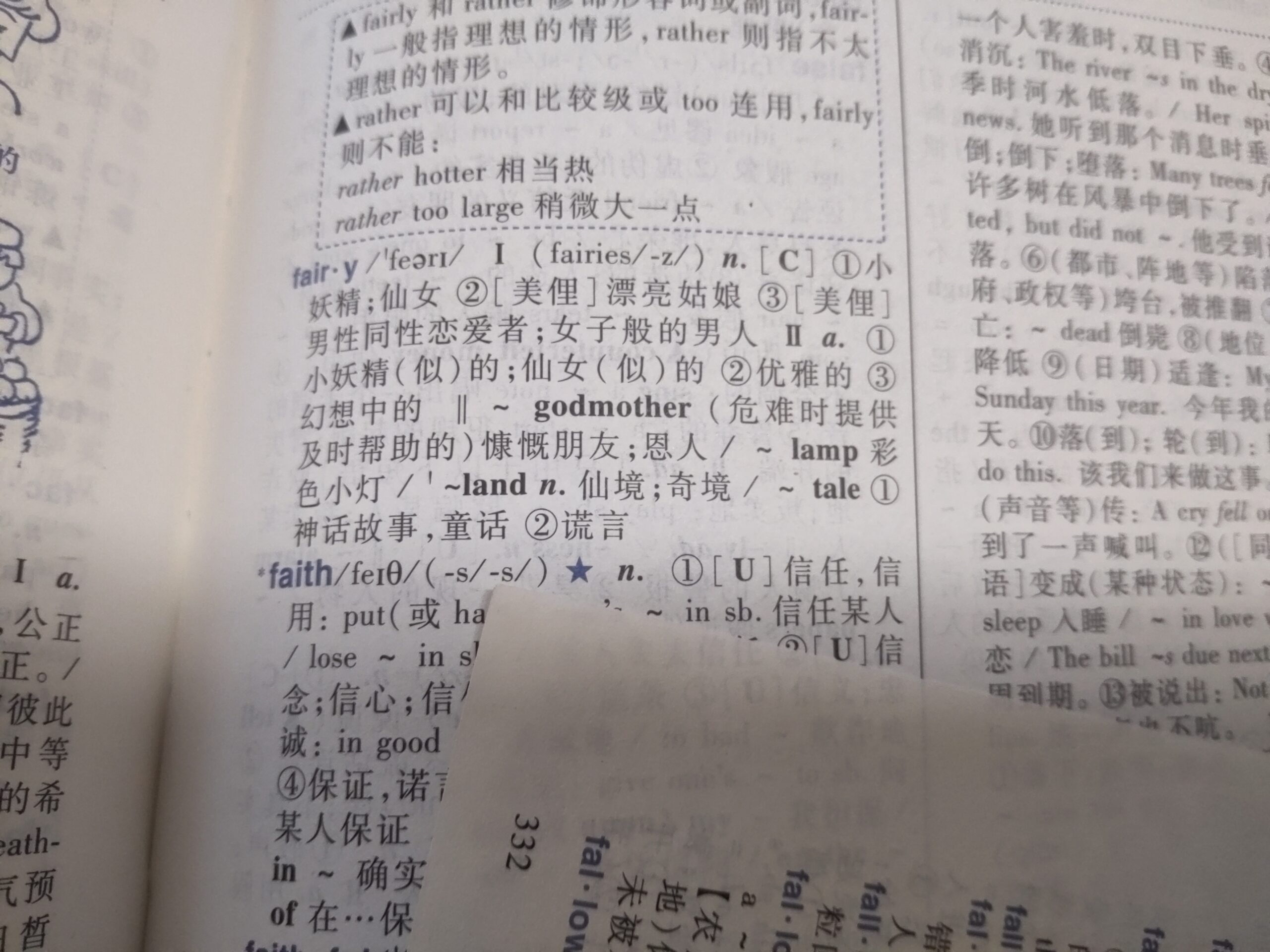 没什么可说的了-拟人圈