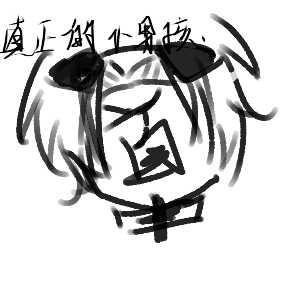 拟人圈
