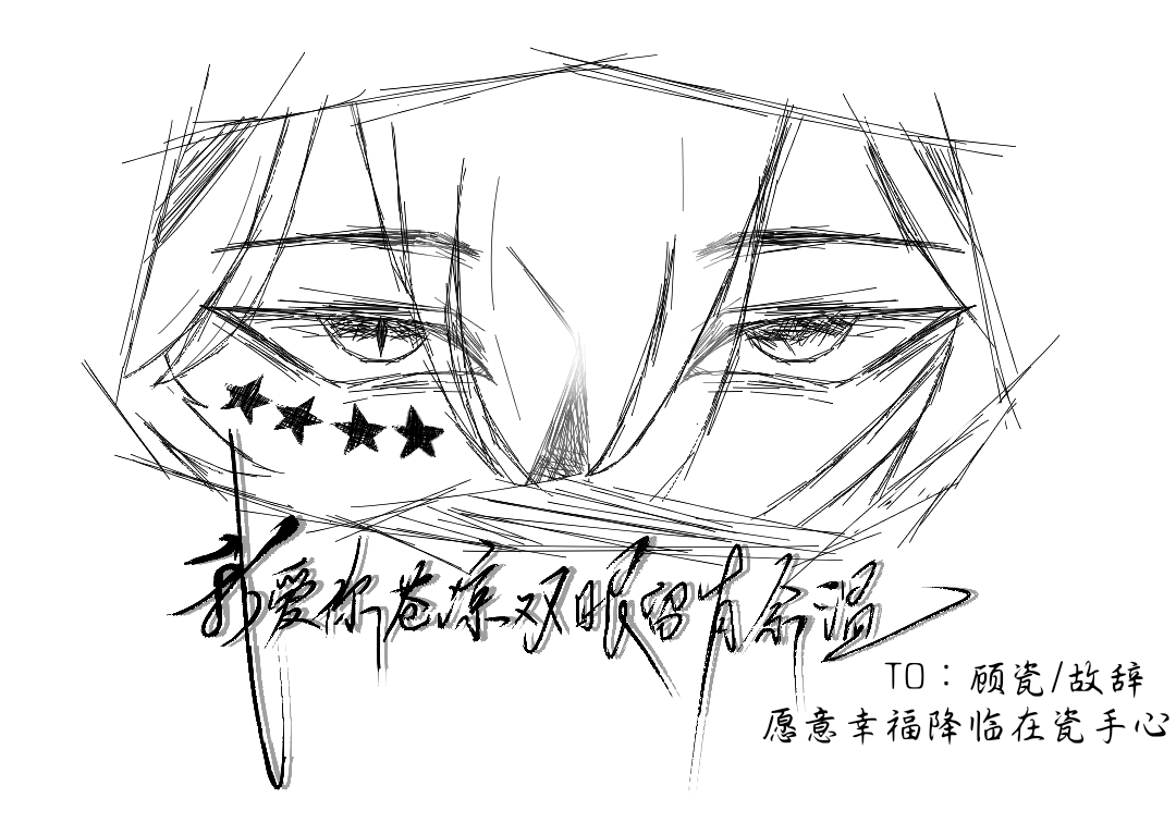 ch瓷-拟人圈
