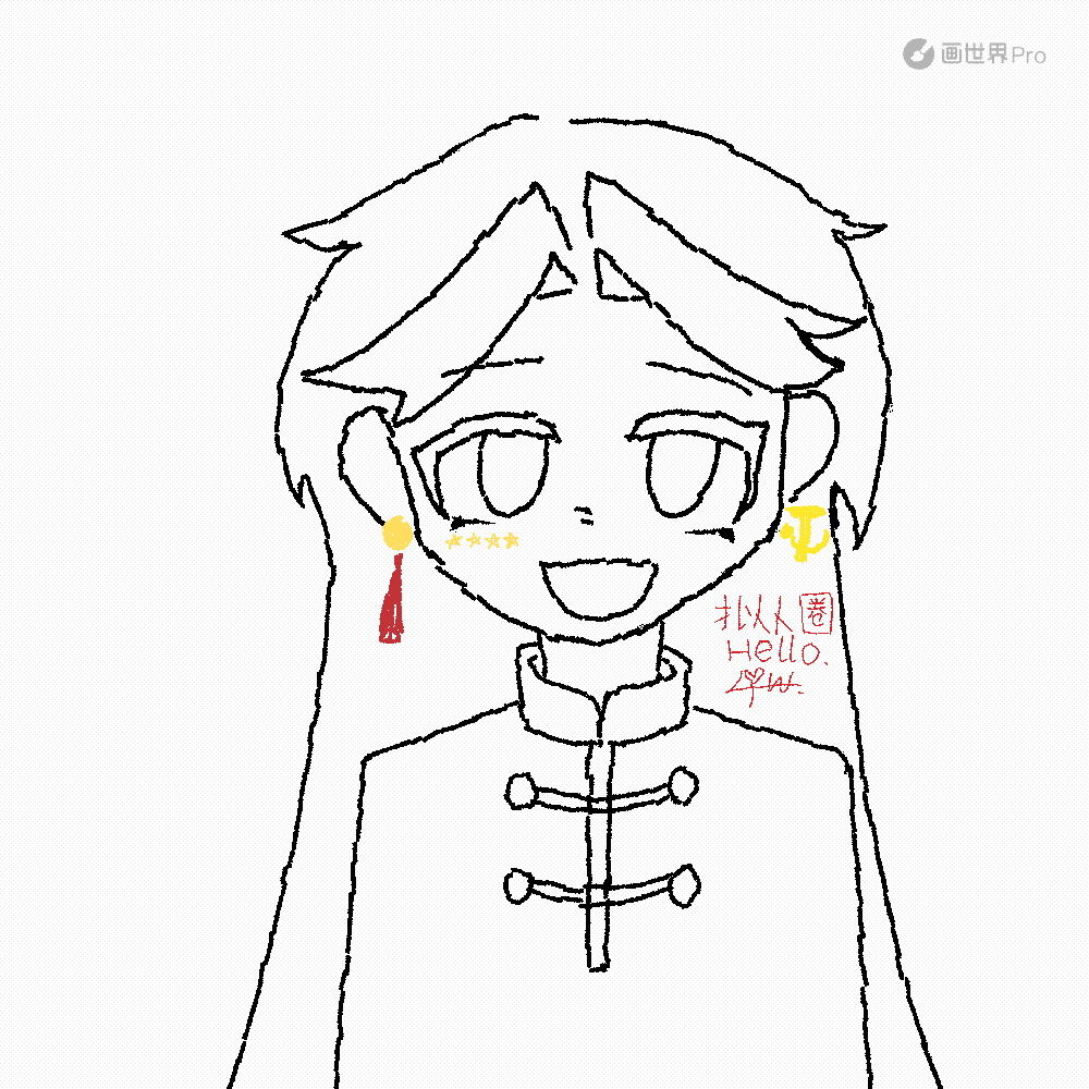 瓷!-拟人圈