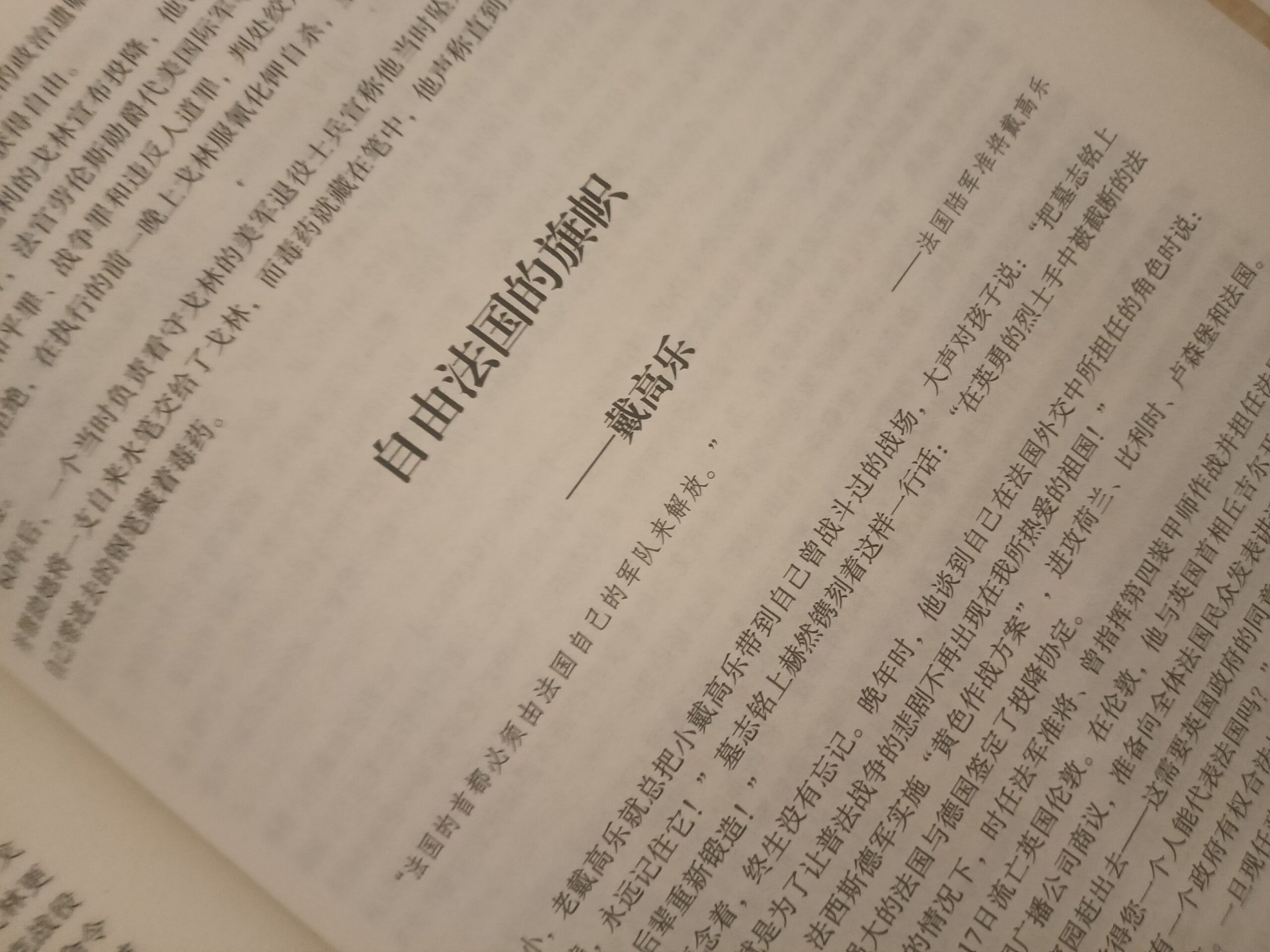 ……-拟人圈