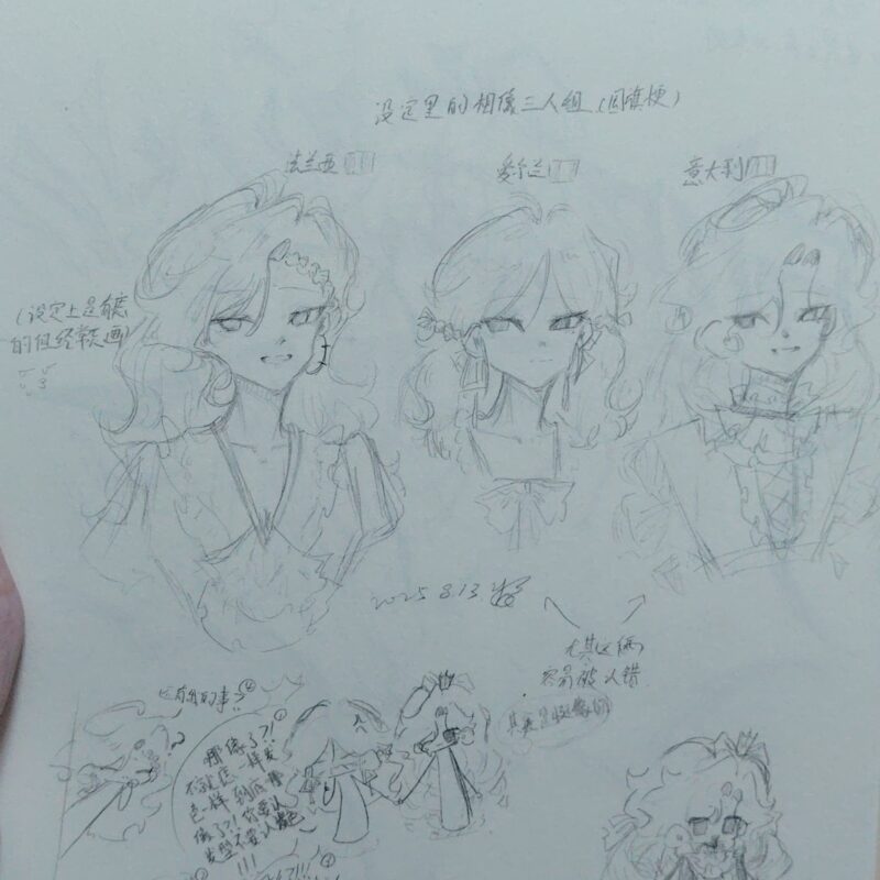 关于国旗的烂梗。。。-拟人圈