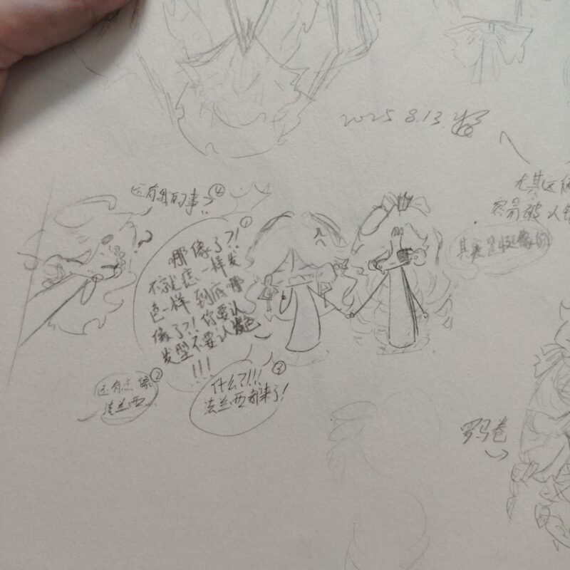 关于国旗的烂梗。。。-拟人圈